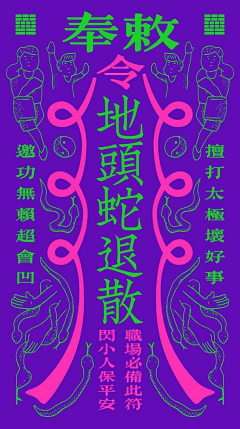 樺樺魚采集到创意