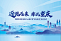 中国风主视觉展板-志设网-zs9.com