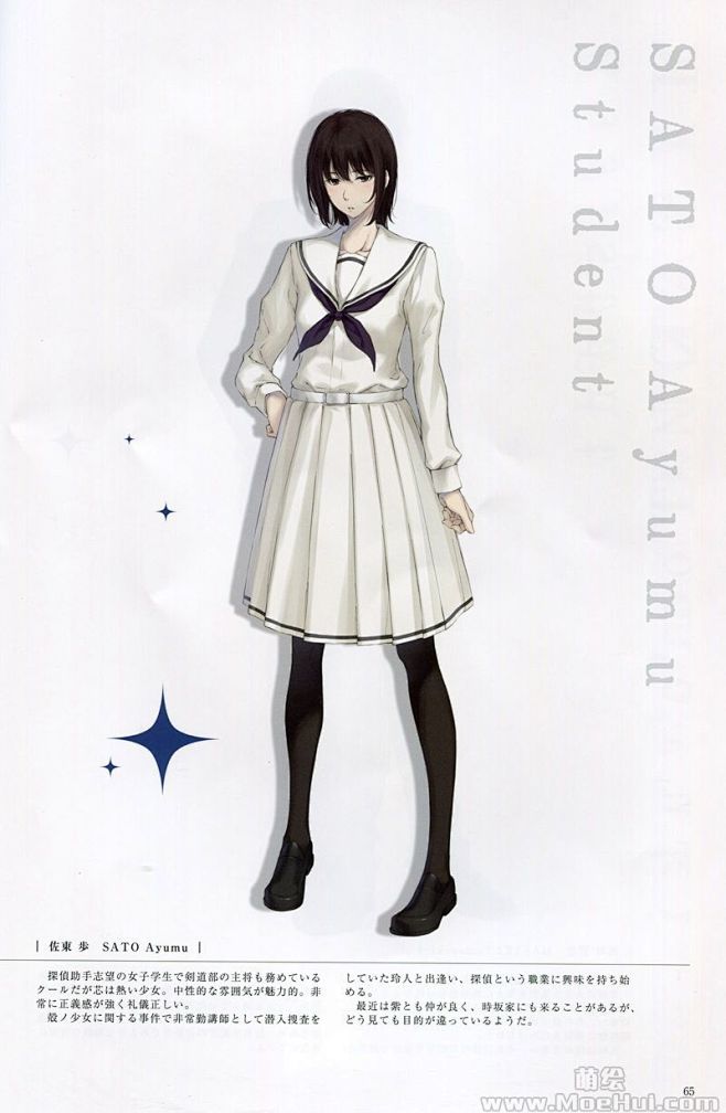 会员][画集][杉菜水姫]殻ノ少女画展公式図録[74P]