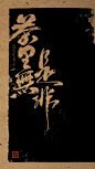 茶里无事非