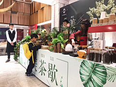 丽丽丽丽zi采集到茶歇
