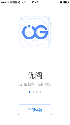 ヵ采集到App-手机开屏丨引导页