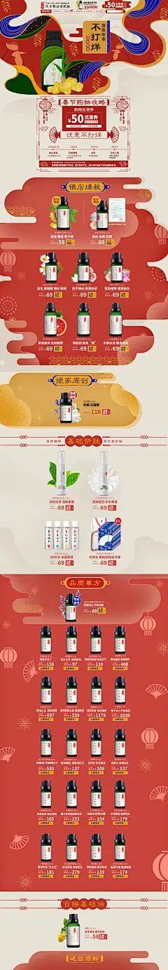 首页-张小娘子旗舰店-天猫Tmall.com