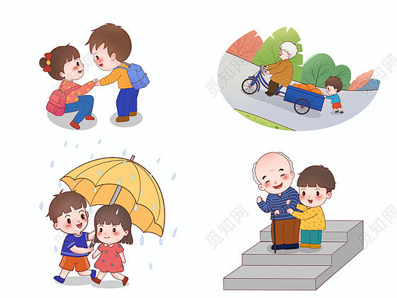 乐于助人正能量善良家风家训卡通PNG素材...