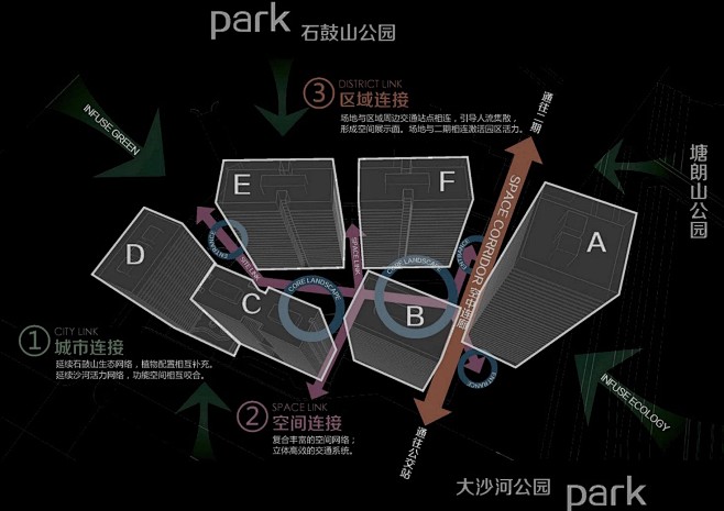 深圳南山智谷产业园