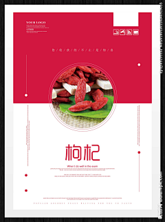 beijingdesign采集到come  on   baby
