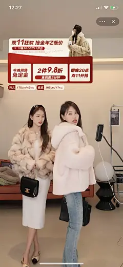 采集图片