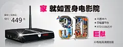 厨房用品家用电器促销海报