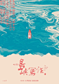 (26) Pinterest