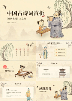 hailangxin采集到Edu-APP-K12