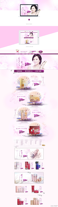 一休姐0采集到3.8女神节