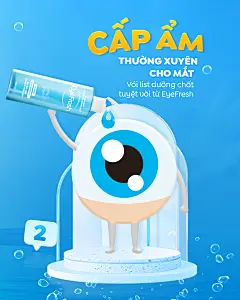 电商平台上的眼部护理产品图片为蓝色 