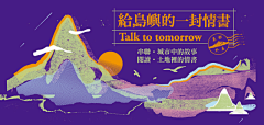 nono阿诺采集到banner