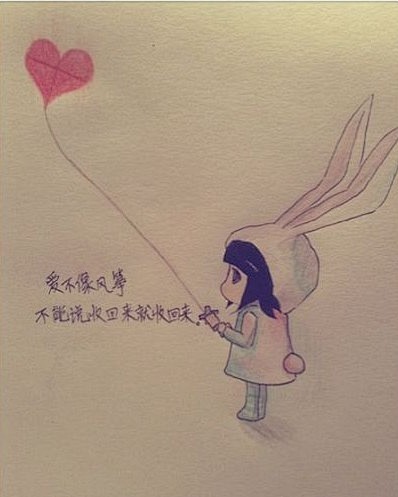 小兔子女生伤感文字图片素材 http:/...