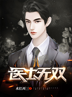 芷熙*采集到美美哒封面(欣赏)
