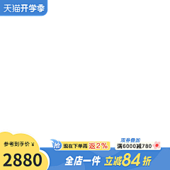 嘻嘻不嘻嘻·采集到可爱主图