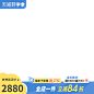 800主图3