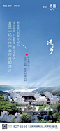 【作品】衡阳美的金科檀樾出街稿99+ : 今天推送来自——衡阳美的金科檀樾的出街微信，可落地可执行，一共99+张，成为10个类别：价值点系列稿、倒计时、活动稿、热销稿、购房节、冲刺稿、走心稿……