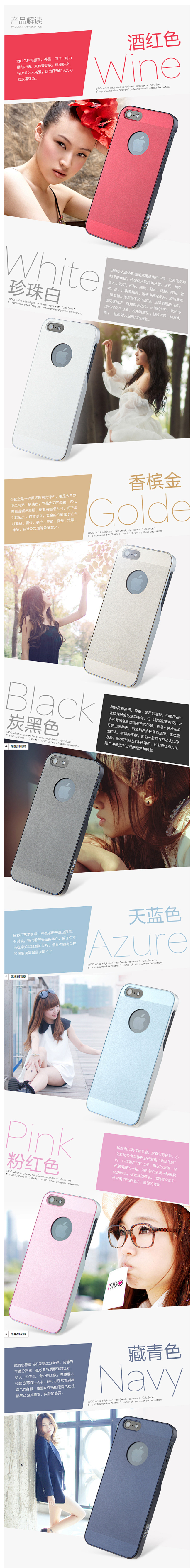 iSido iphone5手机套 苹果5...
