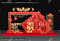 新年美陈