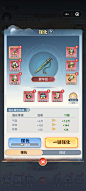 主宰世界-4399微信小游戏-GameUI.net