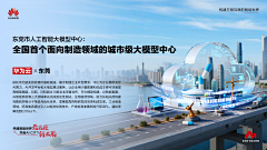 小木偶哈哈采集到大气
