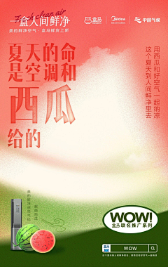 羊不困&采集到排版-运营