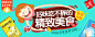 淘金币