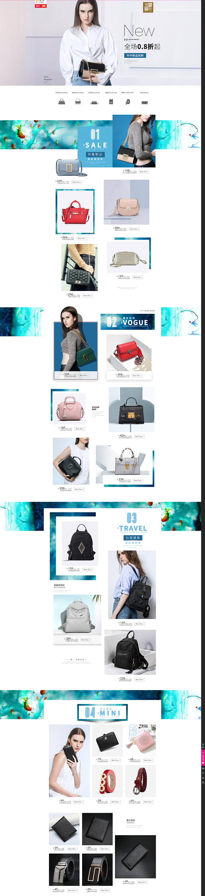 梵熙尚品FANCY CHIC摩登时尚女包...