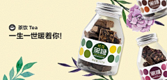 Get2U采集到banner排版