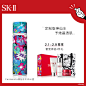 【情人节】sk-iiskiisk2迪士尼神仙水精华液迪士尼米老鼠B1-tmall.com天猫