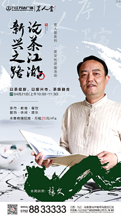Mr丶SXP采集到万达案例