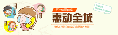 52ninisj采集到化妆品扁平化设计