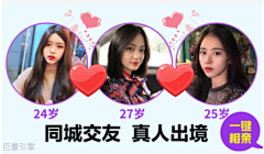 自闭娃娃采集到广告