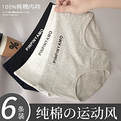SeLue^采集到佰丝娜（年轻女内）