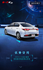 东风悦达起亚：新一代K2 新车发布会（VR）汽车H5营销网页 更多设计资源尽在黄蜂网http://woofeng.cn/