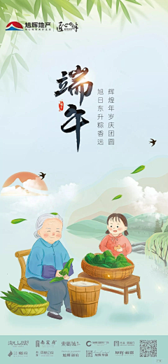 LSY漫漫采集到折页 画册 易拉宝 单页