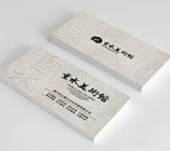 高端素雅质感底纹艺术文化传播名片