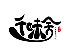 MOUii采集到logo