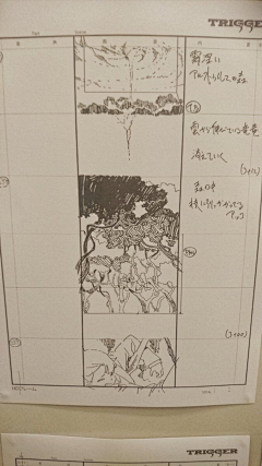 Zacharya采集到分镜