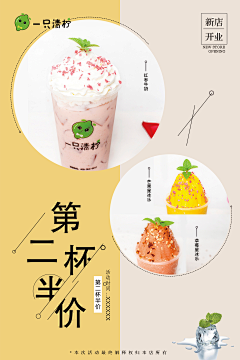 徐兜兜采集到personal创