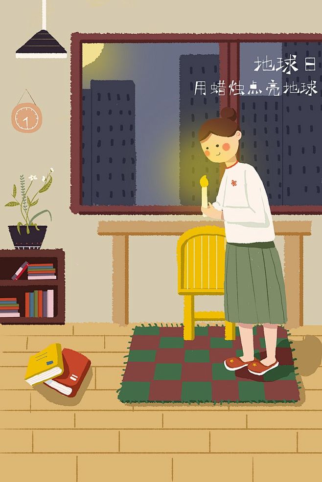 地球日少女室内点蜡烛温馨小清新插画