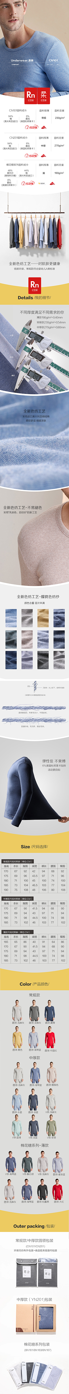 Power·采集到详情页