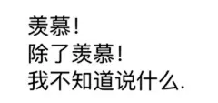 (9 封私信 / 11 条消息) 你最常用哪些有意思的表情包？ - 知乎 : 最常用的，图清楚尺寸适合的比如说经典好用的黑人表情包，最好能有个分类整理比如无语系列，捂脸系列，开…