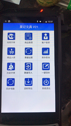 晴天_果果采集到PDA设计