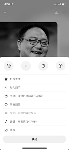 ツ缃濡以沬ゞ采集到app-底部操作面板