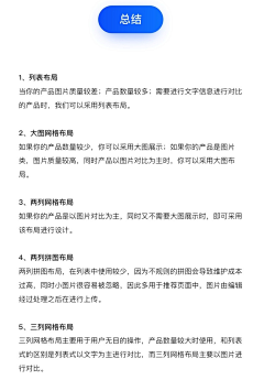 巴巴玛卡采集到学习资料