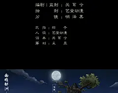 062 神魔教（上）|三界志漫画全集在线观看-快看快看Logo64x32