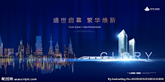 那一缕阳光~采集到地产