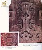 中国古代家具工艺之精的搜索结果_百度图片搜索